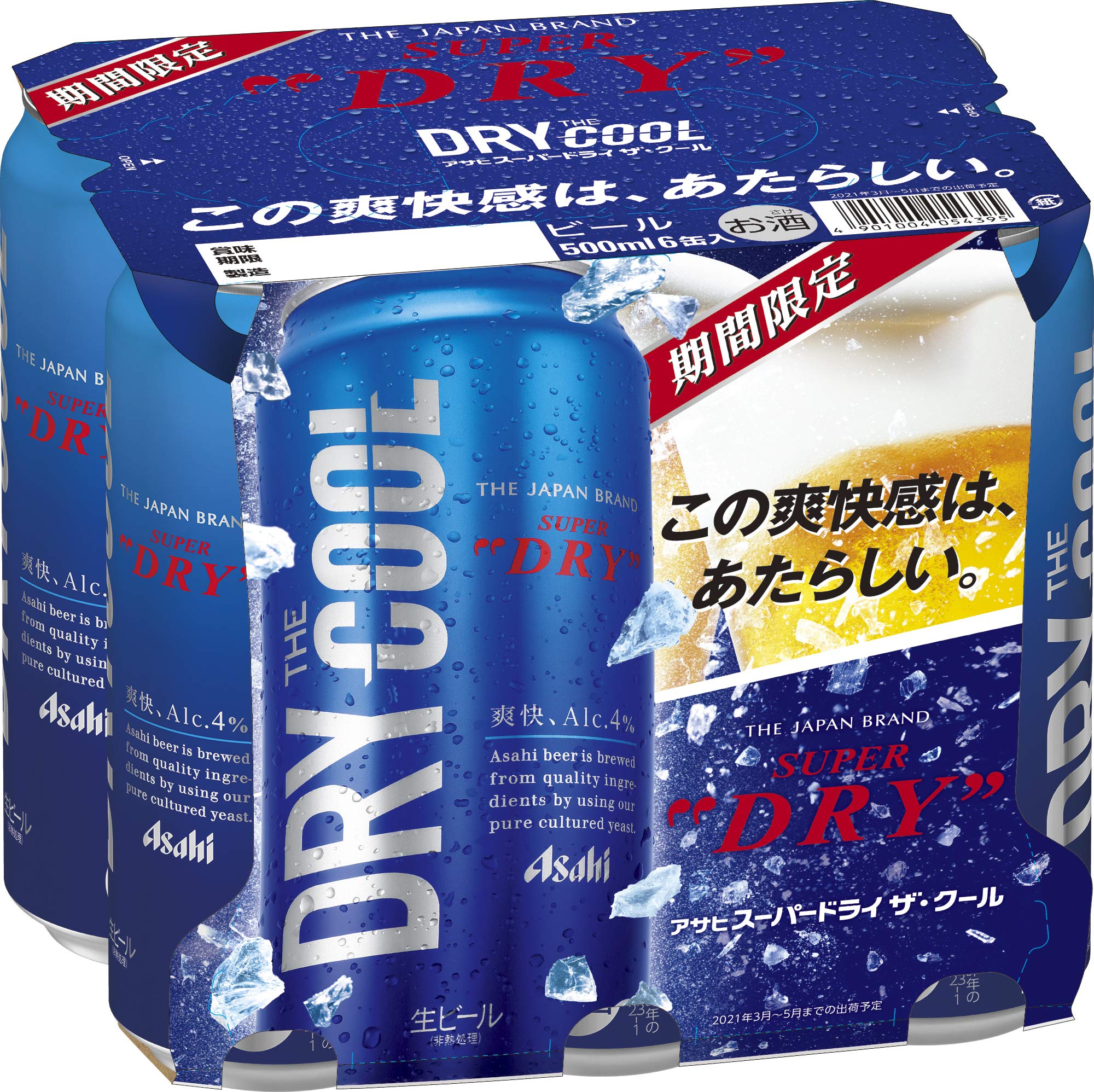 Amazon.co.jp: 【爽快感・アルコール度数4%】アサヒスーパードライ ザ